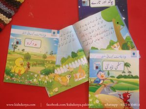 Preschool Story Time Set of 4 Books