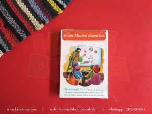 Great Muslim Scientists
